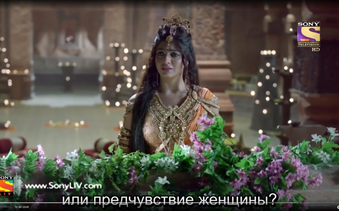Про предчувствие Женщины